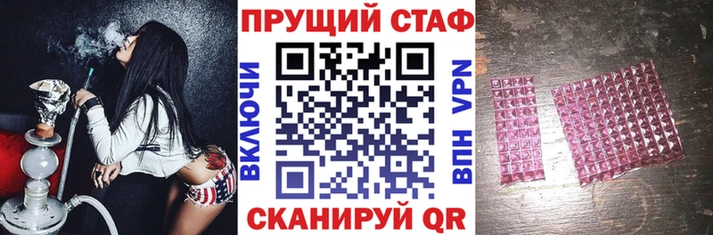Купить наркотики Белово ГАШИШ МАРИХУАНА АМФЕТАМИН Мефедрон Альфа ПВП