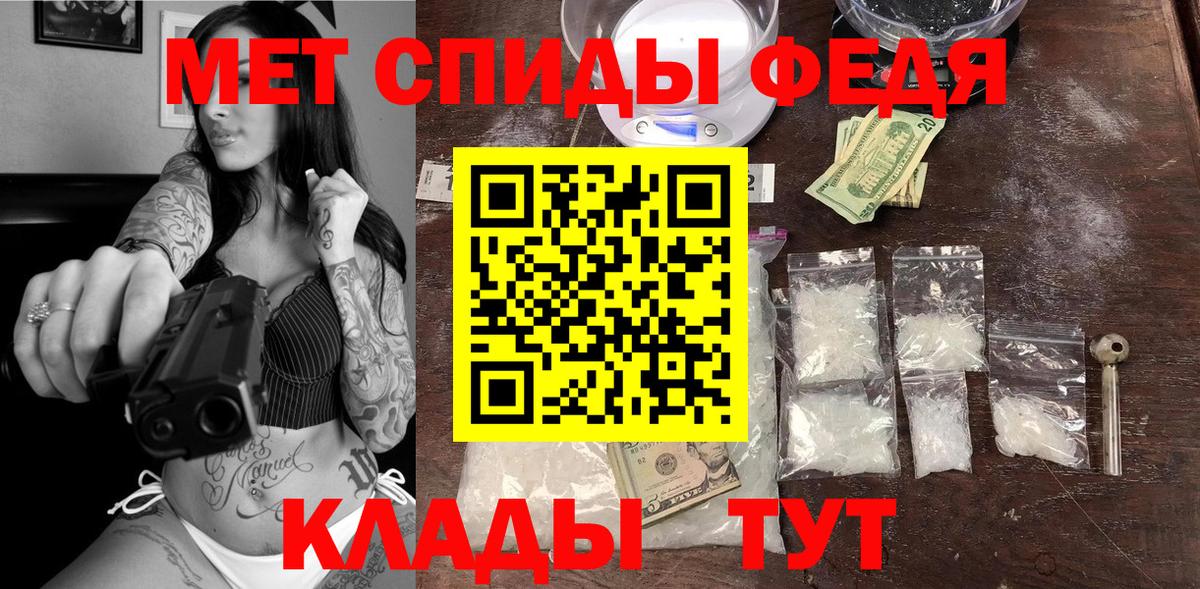 АМФЕТАМИН Розовый Белово
