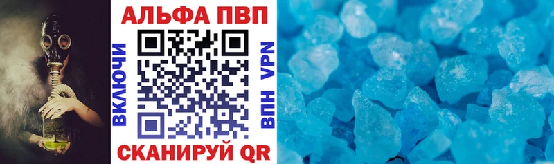 мориарти Telegram  Белово  A-PVP СК 