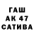 БУТИРАТ 1.4BDO Aidar Shaimuhambetov