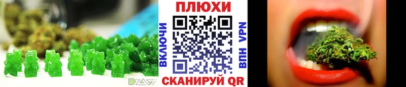 blacksprut tor  Белово  Cannafood конопля  что такое  