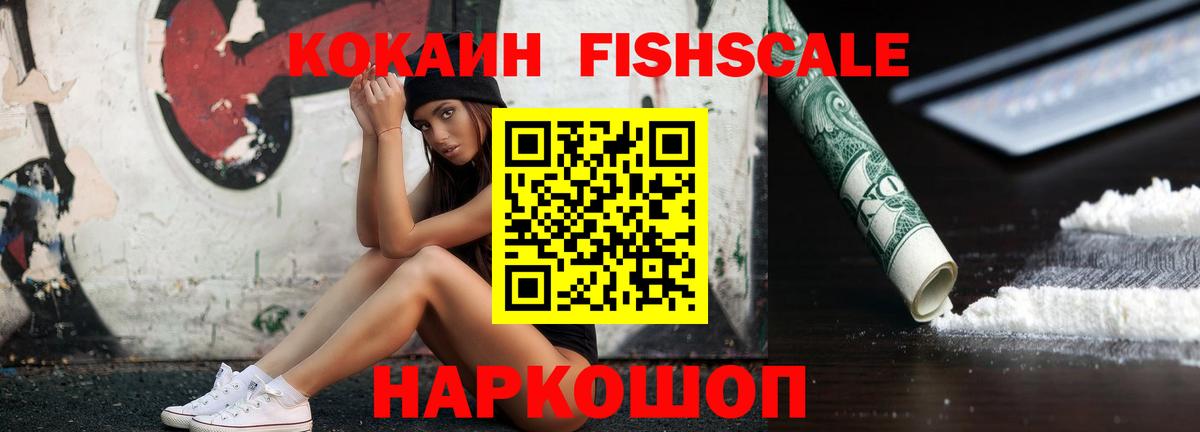 COCAIN VHQ  Вход с VPN  Белово  КОКАИН Перу 