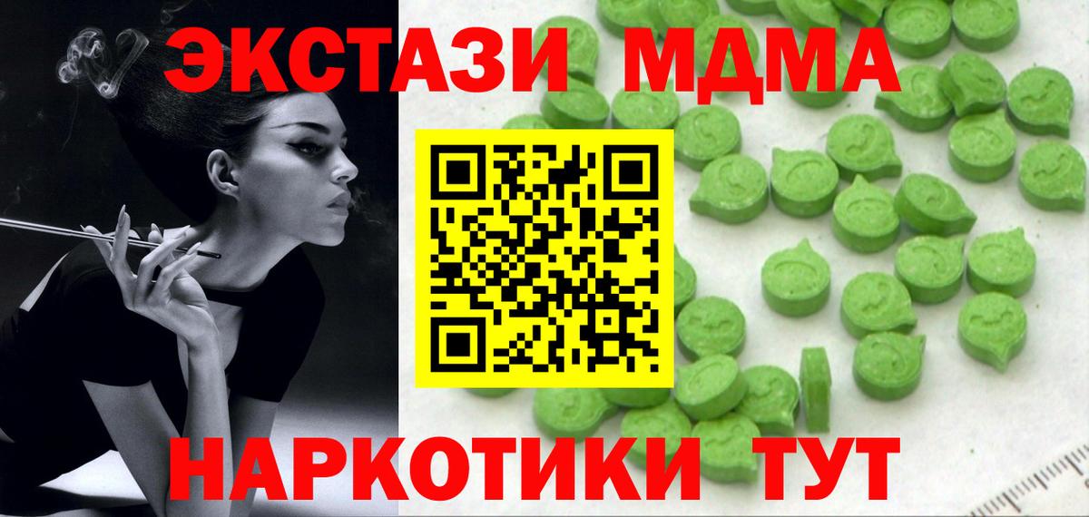 ГАШ  МАРИХУАНА  Белово  Вход с VPN  Марихуана  Экстази  ГАШИШ  Мефедрон  
