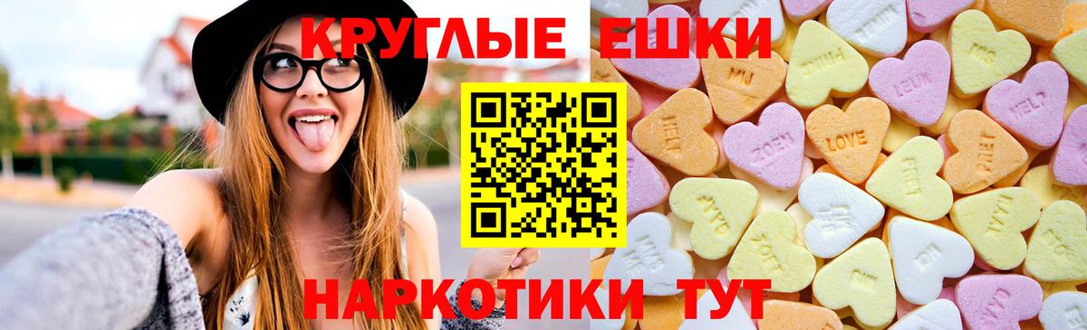 ЭКСТАЗИ Дубай Белово
