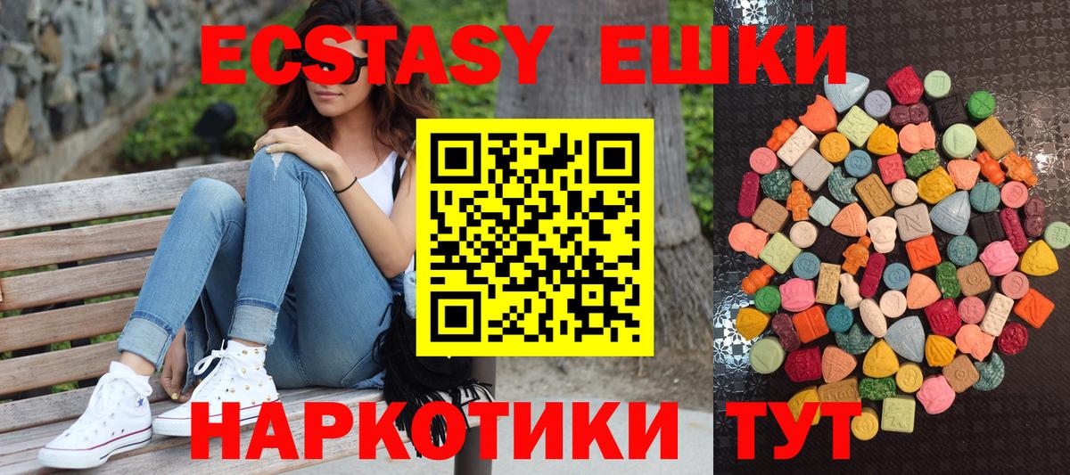 kraken онион  Ecstasy  Белово  ЭКСТАЗИ 300 mg 