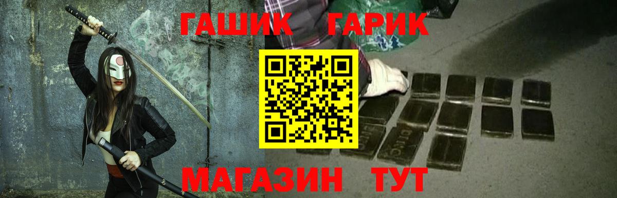 ГАШИШ hashish Белово