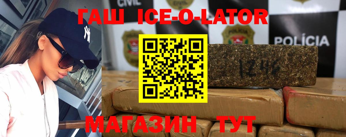 Кокаин  Вейп ТГК  Меф МЯУ МЯУ кристаллы  Белово  ГАШ  Марихуана  Купить закладку  Alpha PVP СОЛЬ   Мефедрон кристаллы 