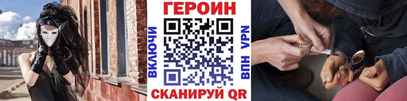 ГЕРОИН герыч  наркотики  Белово 