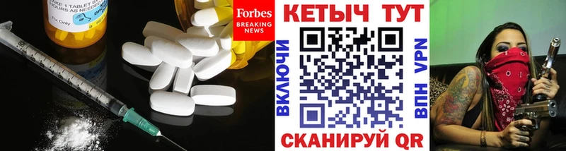 МЕГА   Белово  КЕТАМИН ketamine  наркота 