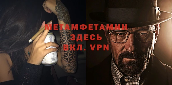 марки nbome Аркадак