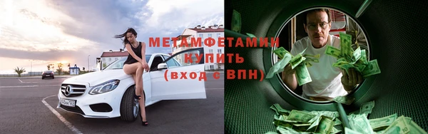 первитин Баксан