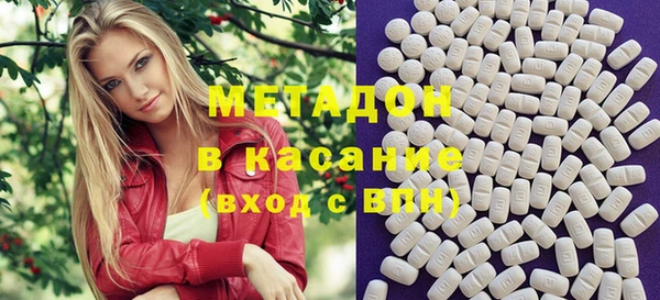 мефедрон Арсеньев