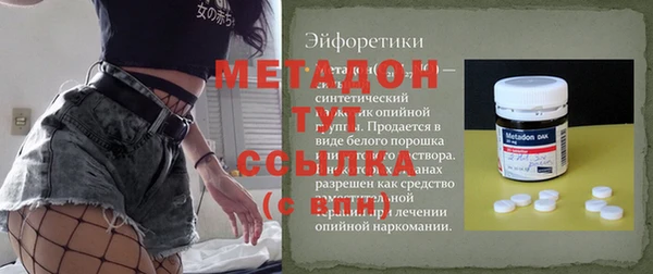 первитин Баксан
