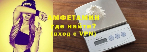 первитин Баксан