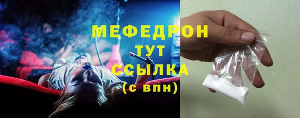 бутик Балабаново