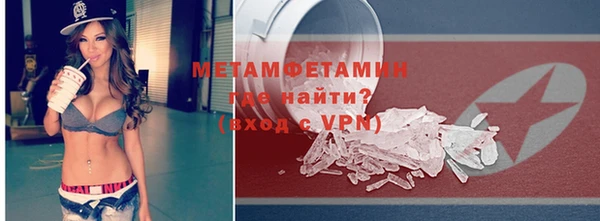 первитин Баксан