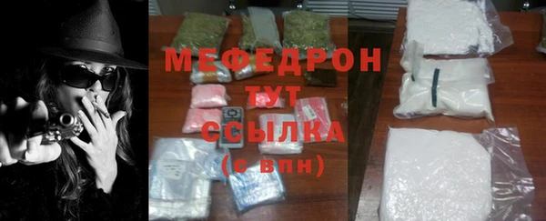бутик Балабаново