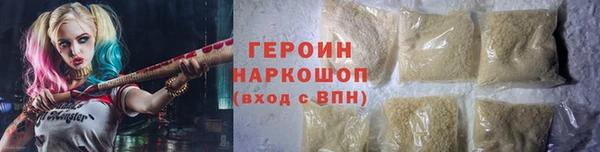 дурь Армянск
