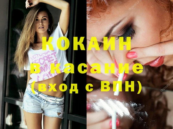 бутик Балабаново
