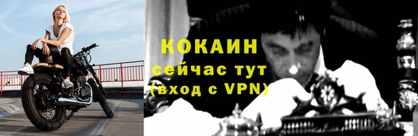 бутик Балабаново