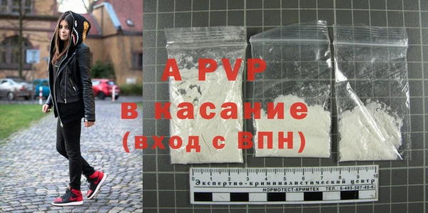 первитин Баксан
