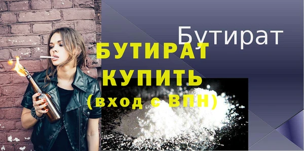 бутик Балабаново