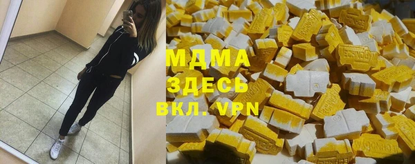 ГАЛЛЮЦИНОГЕННЫЕ ГРИБЫ Коряжма
