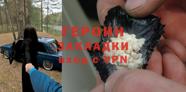 герыч Балахна