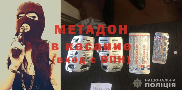 первитин Баксан