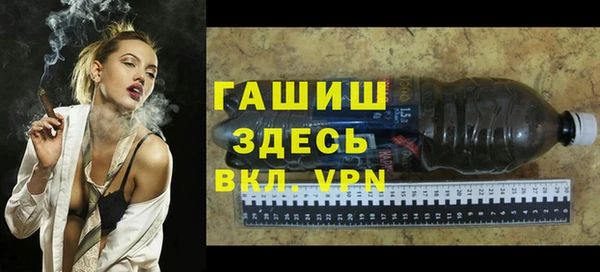 герыч Балахна