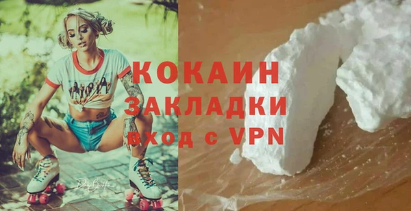 дурь Армянск
