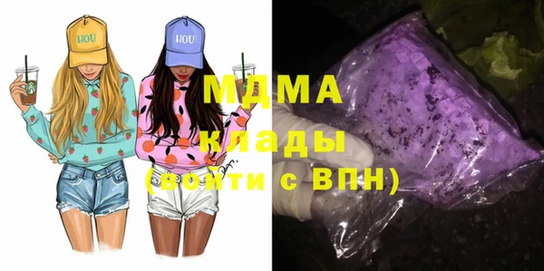 бутик Балабаново