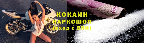 бутик Балабаново