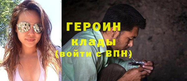 ГАЛЛЮЦИНОГЕННЫЕ ГРИБЫ Коряжма