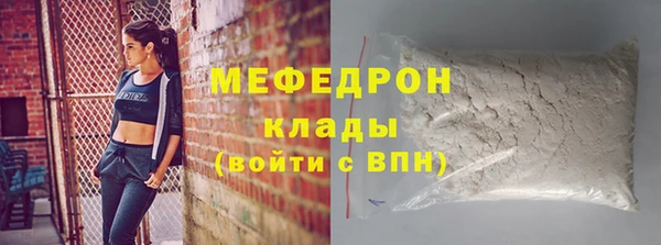 дурь Армянск