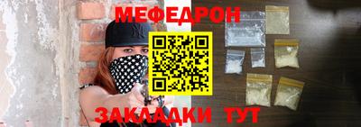 хмурый Балашиха