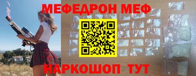 соль курить ск Волгодонск