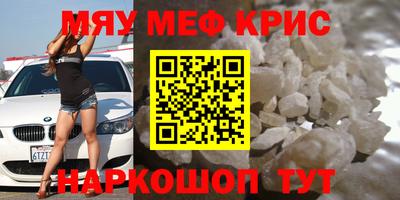 а пвп мука Апшеронск