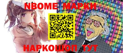 хмурый Балашиха