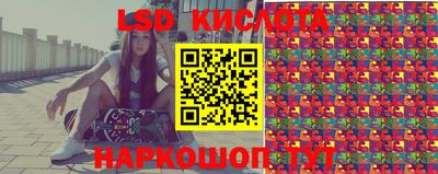 гашишное масло Балаково