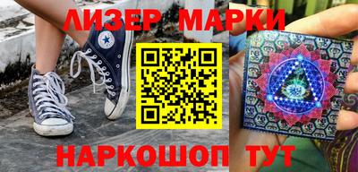 хмурый Балашиха