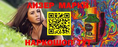 спиды Аргун