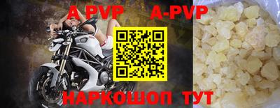 а пвп мука Апшеронск