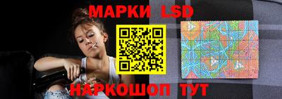 сатива Волжск