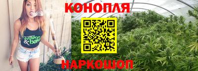 гашишное масло Балаково