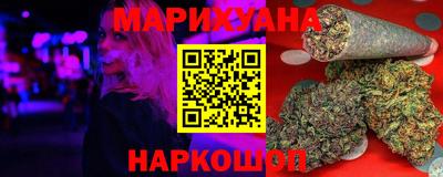 гашишное масло Балаково