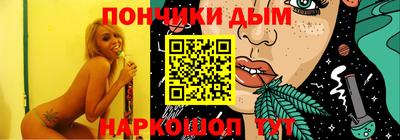 ГАЛЛЮЦИНОГЕННЫЕ ГРИБЫ Будённовск