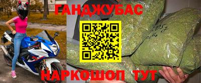 спиды Аргун