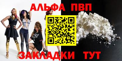 а пвп мука Апшеронск