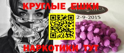 spice Апрелевка